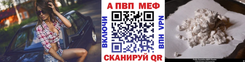 Alpha PVP Соль shop какой сайт Нижний Новгород
