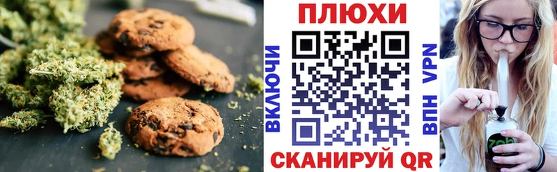 купить наркотик  Нижний Новгород  Еда ТГК марихуана 