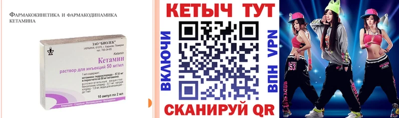где продают наркотики  Нижний Новгород  Кетамин VHQ 
