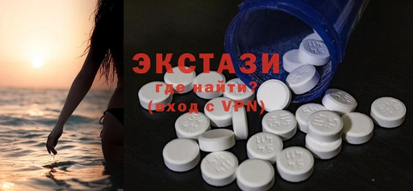 первитин Алексеевка