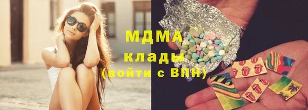 первитин Алексеевка