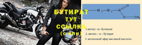 стафф Алексин