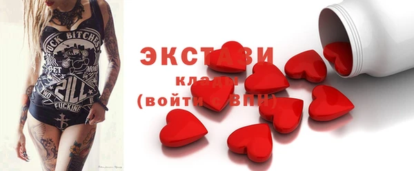 стафф Алексин
