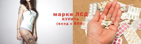 первитин Алексеевка