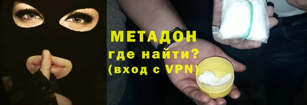 первитин Алексеевка