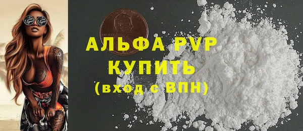 спиды Карталы