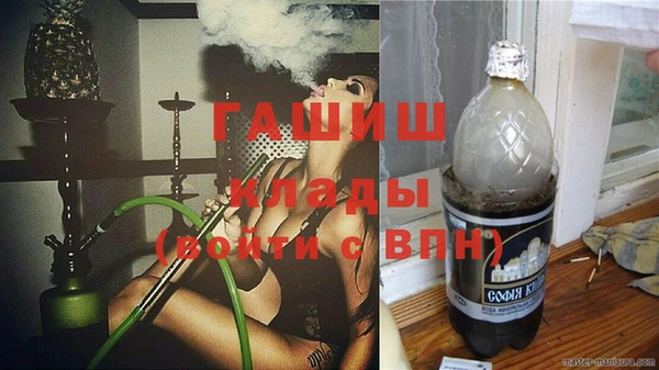 первитин Алексеевка