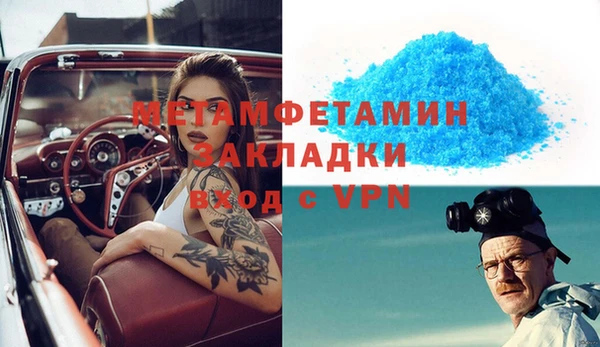 стафф Алексин