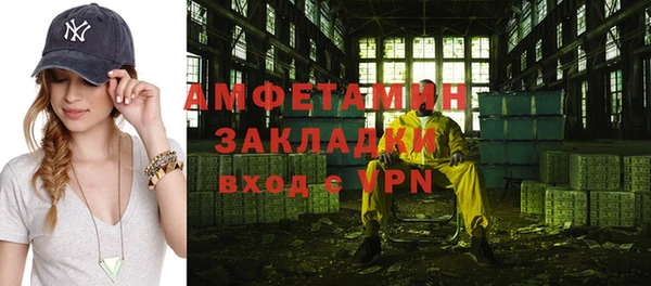 герыч Алзамай