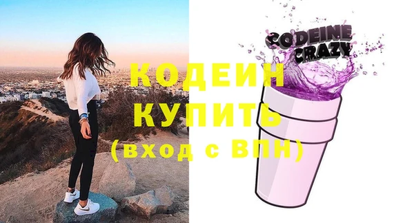 spice Горняк