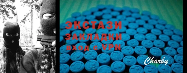 стафф Алексин