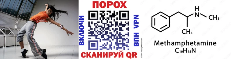 купить   Нижний Новгород  Метамфетамин Methamphetamine 