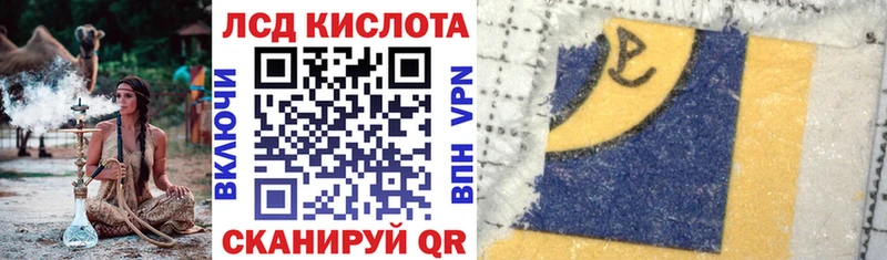 Наркотические марки 1500мкг  kraken ONION  Нижний Новгород 