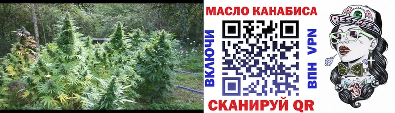 площадка какой сайт  сколько стоит  Нижний Новгород  ТГК вейп 